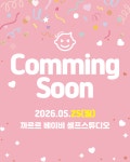 까르르 스튜디오