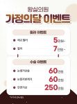 왕실의원