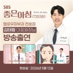 멜로우피부과의원 천호점