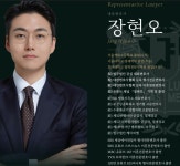법무법인 강심 서울 주사무소 이혼형사전문
