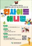 영암군립하정웅미술관