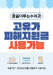 꿈을이루는수치과 의원