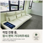 에스광택&스팀세차