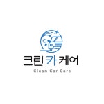크린카케어
