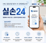 경희정든한의원