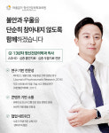 마음감기 정신건강의학과의원