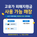 김상연타이어연구소