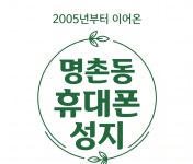 순수정보통신
