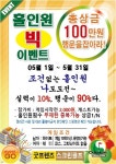 굿프렌즈스크린 소하점