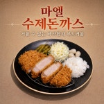 마엘종합신발 | 마엘