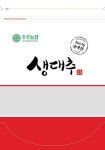 주주농장