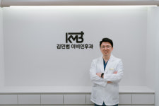 김민범이비인후과의원