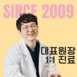 가지런한S치과의원