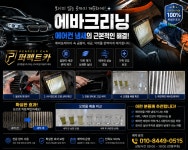 퍼펙트카