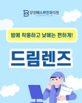 양정베스트안과의원