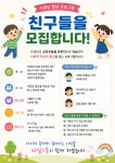 마일스톤소아청소년과의원