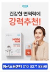 애터미광주하남드림 | 애터미 침산드림센터