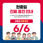 찬스플란트치과의원
