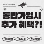 온플릭휘트니스 백마역점