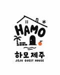 하모 제주