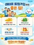 애터미광주하남드림 | 애터미 침산드림센터