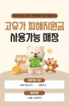 미소랑치과의원