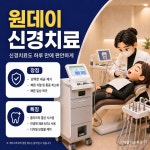 이살리는치과의원 선릉역점