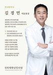 경희체화담한의원