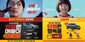 타이어뱅크 성서공단점