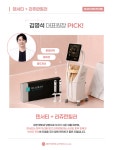 제너리스의원 연신내점