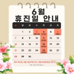 주례서현치과의원