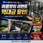 청담피트니스