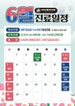 아산으뜸마디의원