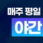 왜관마디척의원