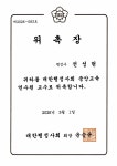 널위한행정사사무소