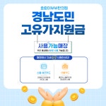 호랑이부부한의원 양산
