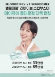 동대문메이퓨어의원
