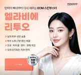 동대문메이퓨어의원