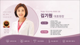 원산부인과의원
