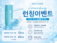 동대문메이퓨어의원
