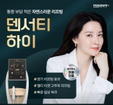 동대문메이퓨어의원