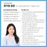 아름포미 퍼스널컬러 골격진단 부천점