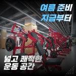 테이스트피트니스 헬스&PT 24시 수원우만점