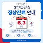 꿈을이루는수치과 의원