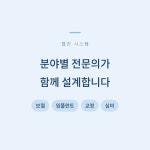 꿈을이루는수치과 의원