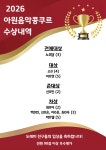 도레미피아노음악학원
