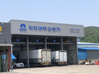 타타대우모빌리티 원주대우상용정비