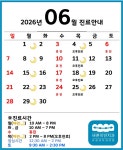 바른이안치과교정과치과의원