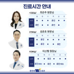 도봉연세위내과의원