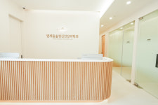 연세윤슬정신건강의학과의원